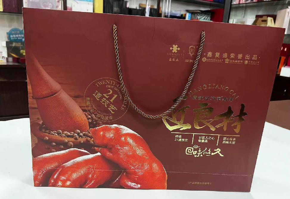 兴化礼品盒定制